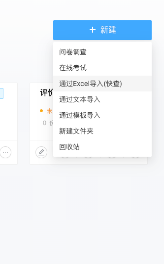 KU酷游官网智慧报表信息管理平台 产品白皮书 V3.0-KU酷游官网官网-数字时代智慧安全产品和解决方案提供商