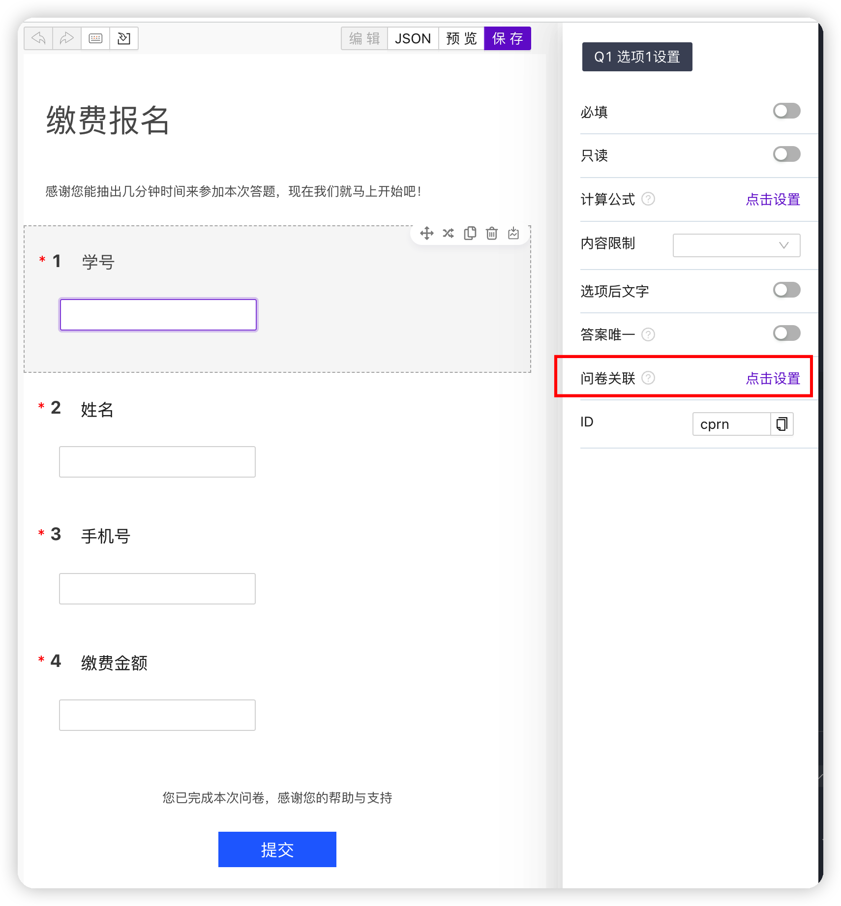 KU酷游官网智慧报表信息管理平台 产品白皮书 V3.0-KU酷游官网官网-数字时代智慧安全产品和解决方案提供商
