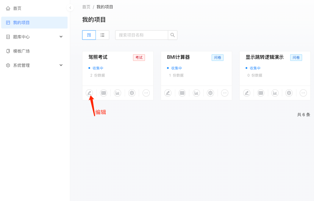 KU酷游官网智慧报表信息管理平台 产品白皮书 V3.0-KU酷游官网官网-数字时代智慧安全产品和解决方案提供商