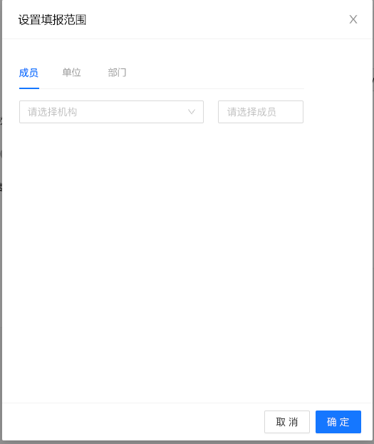 KU酷游官网智慧报表信息管理平台 产品白皮书 V3.0-KU酷游官网官网-数字时代智慧安全产品和解决方案提供商