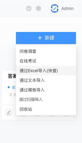 KU酷游官网智慧报表信息管理平台 产品白皮书 V3.0-KU酷游官网官网-数字时代智慧安全产品和解决方案提供商