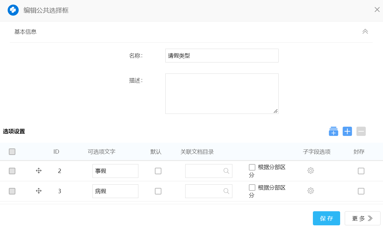 KU酷游官网综合训练管理系统 产品白皮书 V3.0-KU酷游官网官网-数字时代智慧安全产品和解决方案提供商