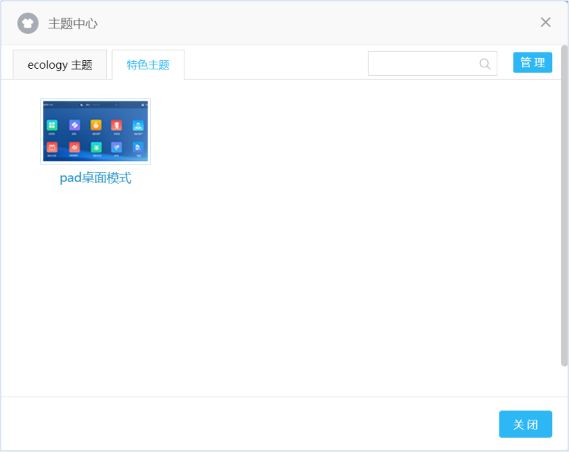KU酷游官网综合训练管理系统 产品白皮书 V3.0-KU酷游官网官网-数字时代智慧安全产品和解决方案提供商