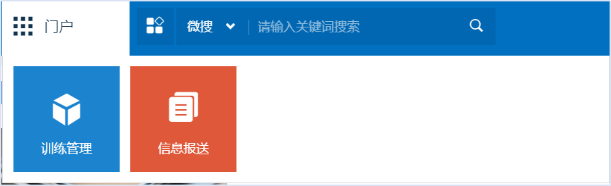 KU酷游官网综合训练管理系统 产品白皮书 V3.0-KU酷游官网官网-数字时代智慧安全产品和解决方案提供商