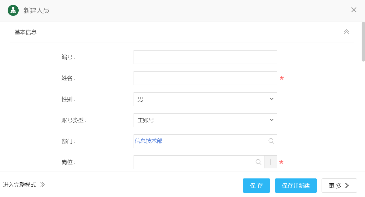 KU酷游官网综合训练管理系统 产品白皮书 V3.0-KU酷游官网官网-数字时代智慧安全产品和解决方案提供商