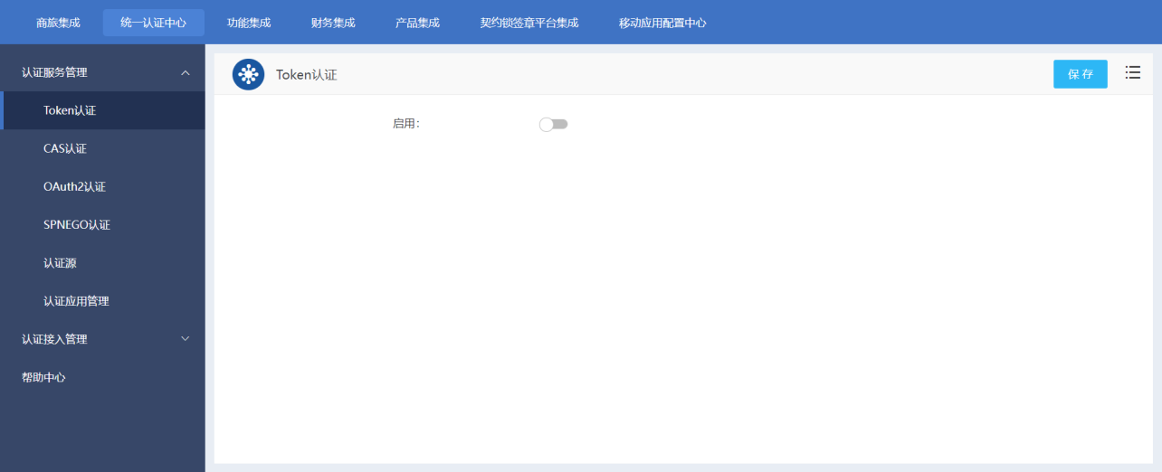 KU酷游官网综合训练管理系统 产品白皮书 V3.0-KU酷游官网官网-数字时代智慧安全产品和解决方案提供商