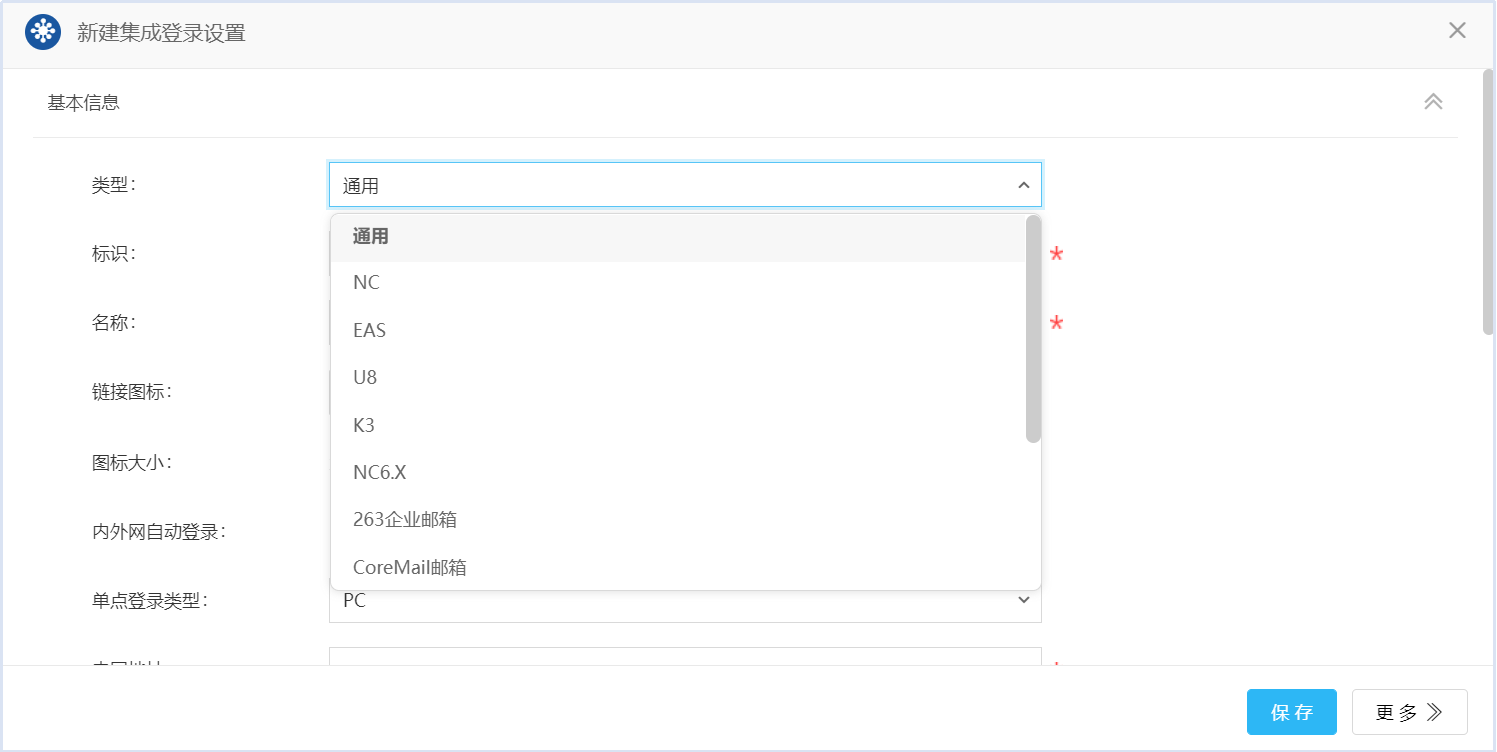 KU酷游官网综合训练管理系统 产品白皮书 V3.0-KU酷游官网官网-数字时代智慧安全产品和解决方案提供商