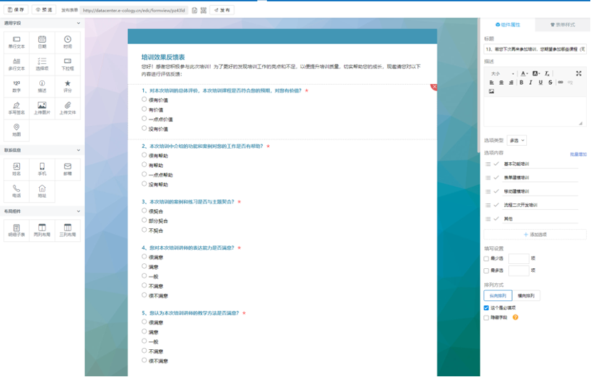 KU酷游官网信息报送管理平台 产品白皮书 V3.0-KU酷游官网官网-数字时代智慧安全产品和解决方案提供商