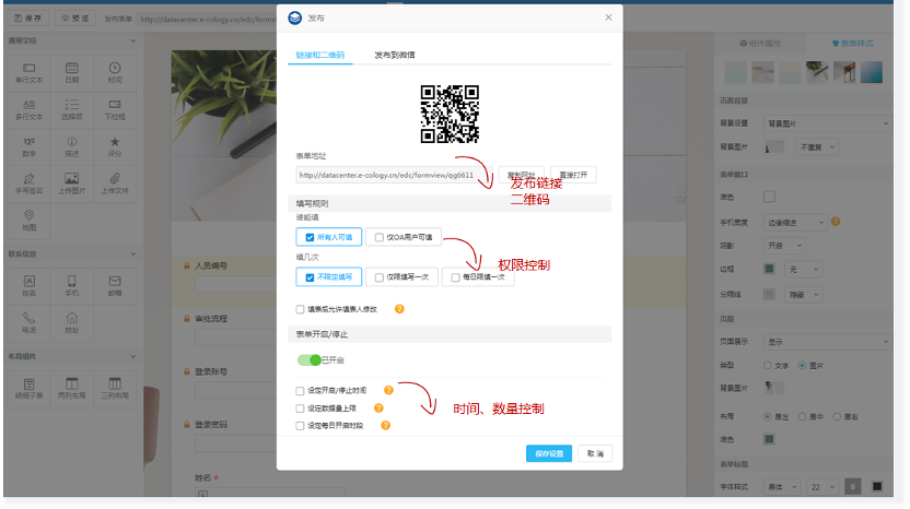 KU酷游官网信息报送管理平台 产品白皮书 V3.0-KU酷游官网官网-数字时代智慧安全产品和解决方案提供商