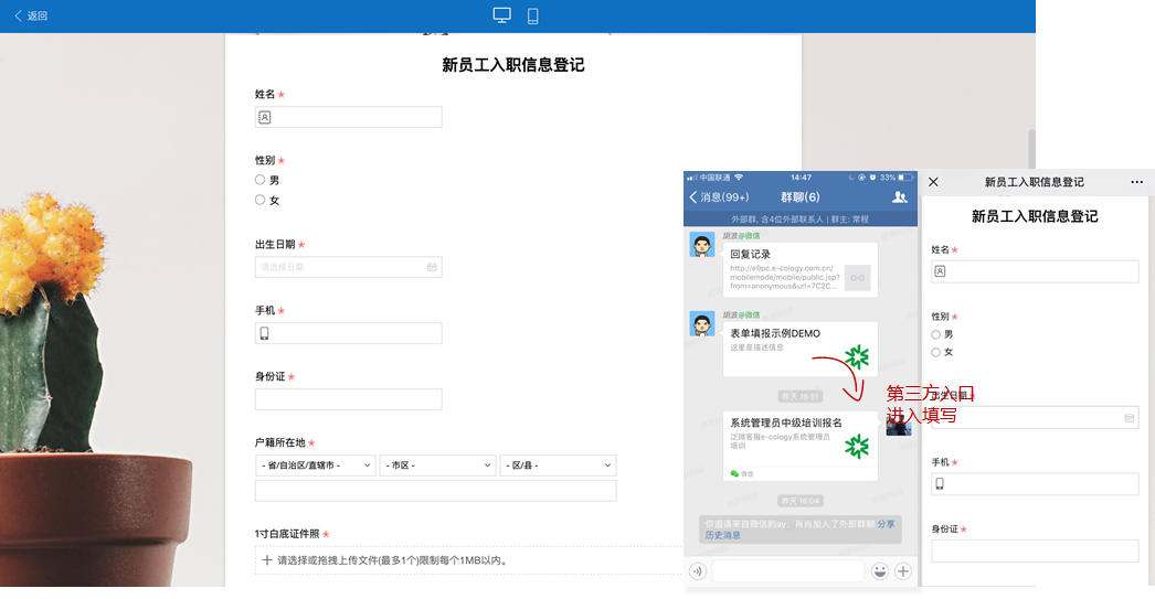 KU酷游官网信息报送管理平台 产品白皮书 V3.0-KU酷游官网官网-数字时代智慧安全产品和解决方案提供商