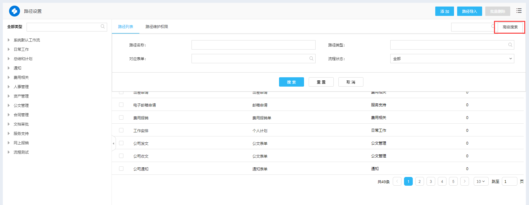 KU酷游官网信息报送管理平台 产品白皮书 V3.0-KU酷游官网官网-数字时代智慧安全产品和解决方案提供商
