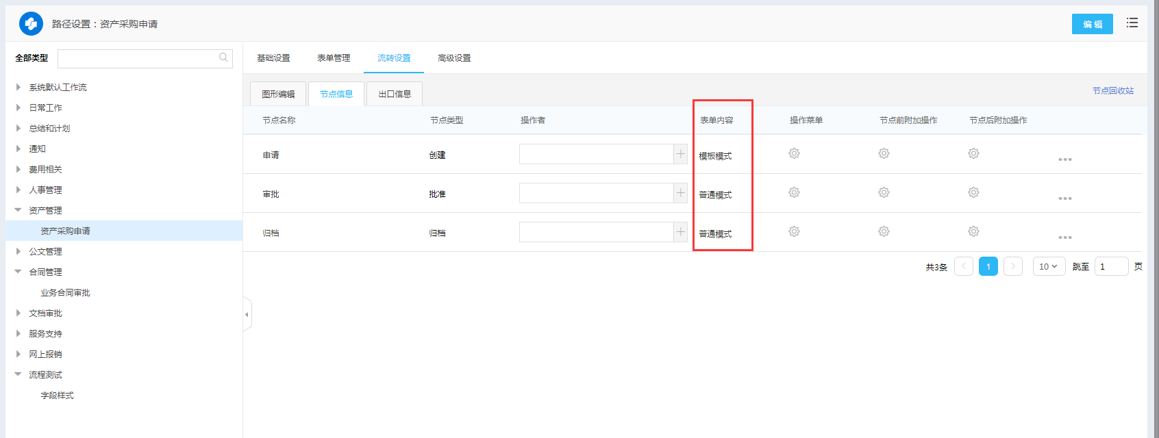 KU酷游官网信息报送管理平台 产品白皮书 V3.0-KU酷游官网官网-数字时代智慧安全产品和解决方案提供商