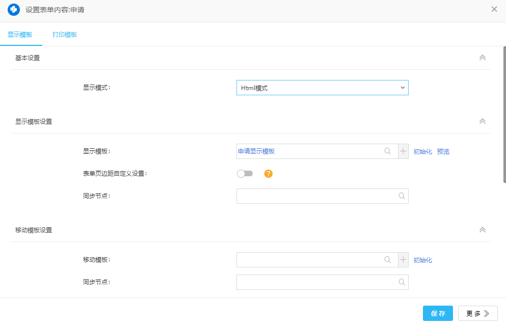 KU酷游官网信息报送管理平台 产品白皮书 V3.0-KU酷游官网官网-数字时代智慧安全产品和解决方案提供商