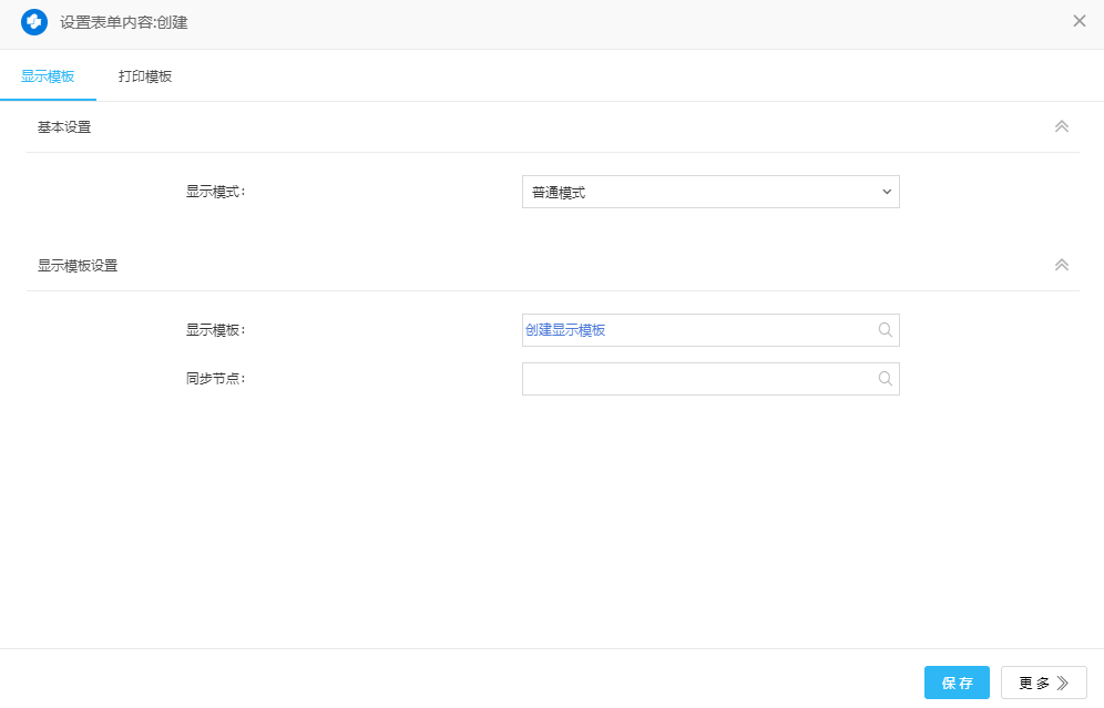 KU酷游官网信息报送管理平台 产品白皮书 V3.0-KU酷游官网官网-数字时代智慧安全产品和解决方案提供商