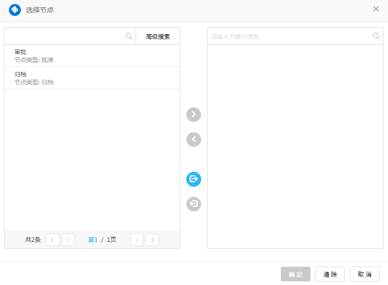 KU酷游官网信息报送管理平台 产品白皮书 V3.0-KU酷游官网官网-数字时代智慧安全产品和解决方案提供商