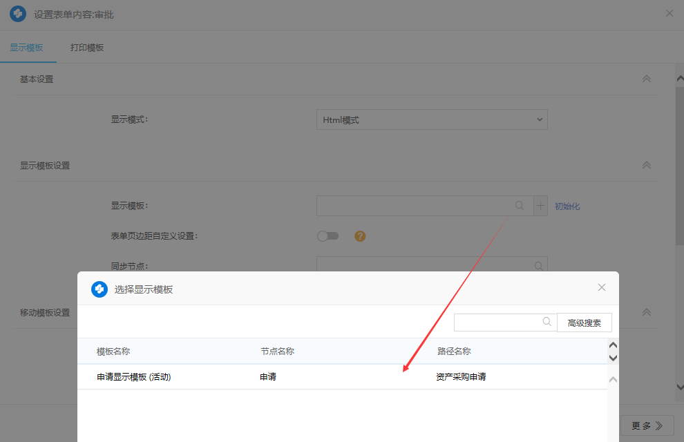 KU酷游官网信息报送管理平台 产品白皮书 V3.0-KU酷游官网官网-数字时代智慧安全产品和解决方案提供商