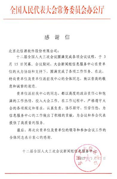 KU酷游官网-不凡成就非凡,相信品牌力量