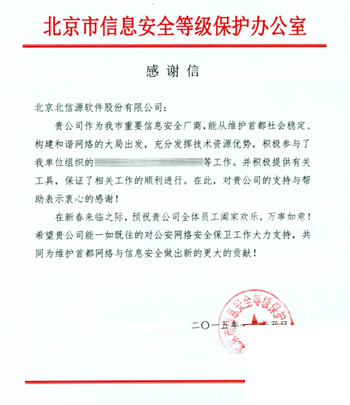 20150916052140317 KU酷游官网-不凡成就非凡,相信品牌力量