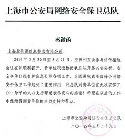 20150916055321143 KU酷游官网-不凡成就非凡,相信品牌力量