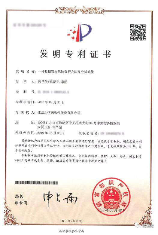 20190514043735644