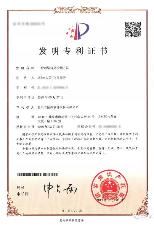 20190514043745791