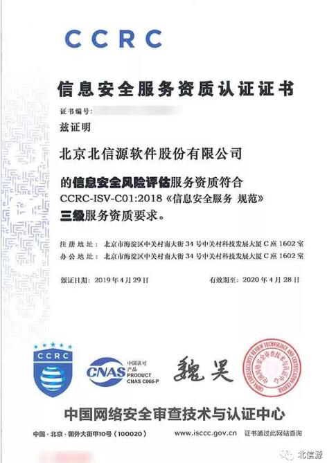 20190703045758226