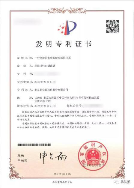 20190703050626812 20190703050626812