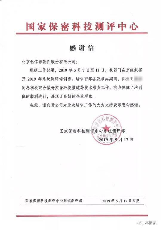 20190703051215950 20190703051215950