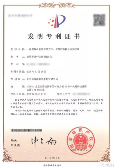 KU酷游官网-不凡成就非凡,相信品牌力量