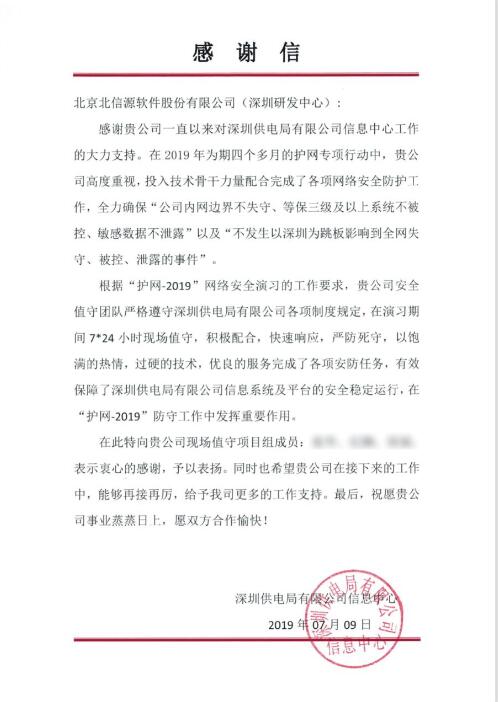 20191223045035822 KU酷游官网-不凡成就非凡,相信品牌力量
