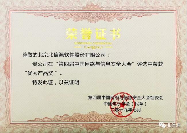 20200119025005108 KU酷游官网-不凡成就非凡,相信品牌力量