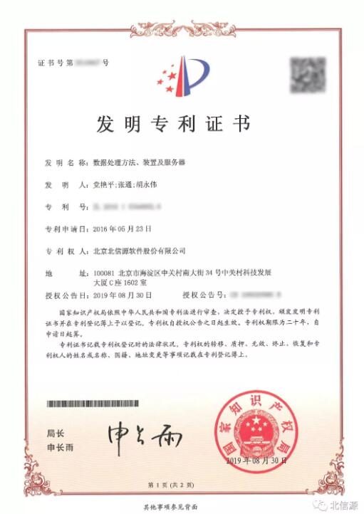 20200119050846789 KU酷游官网-不凡成就非凡,相信品牌力量