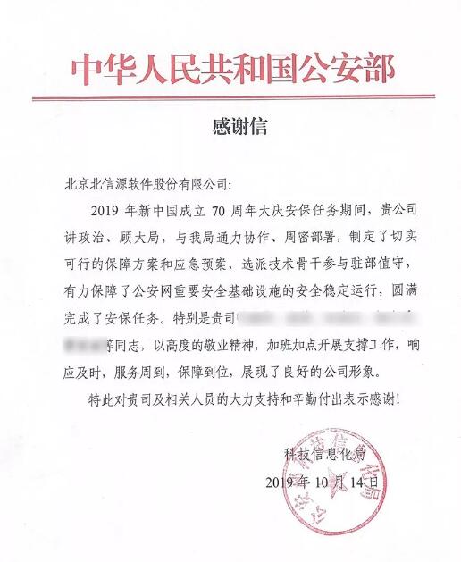 KU酷游官网-不凡成就非凡,相信品牌力量
