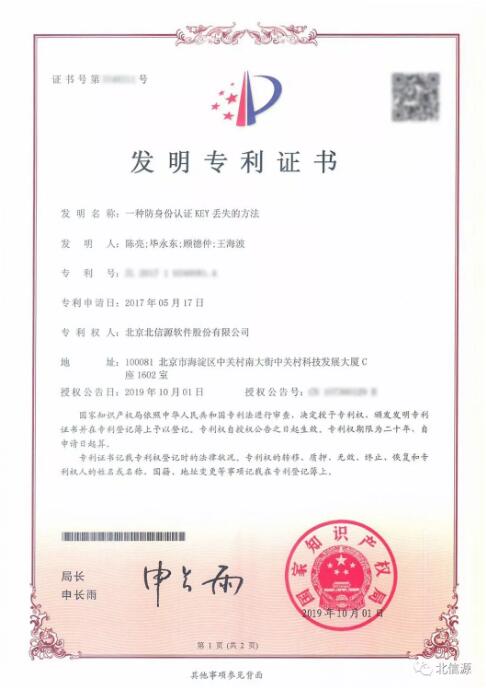 KU酷游官网-不凡成就非凡,相信品牌力量