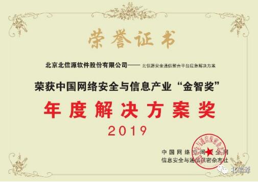 20200325071510386 KU酷游官网-不凡成就非凡,相信品牌力量