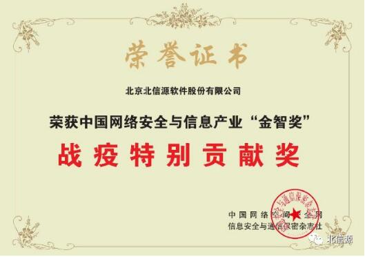 20200325071603899 KU酷游官网-不凡成就非凡,相信品牌力量