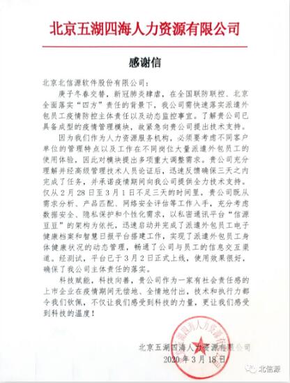 20200325072140594 KU酷游官网-不凡成就非凡,相信品牌力量