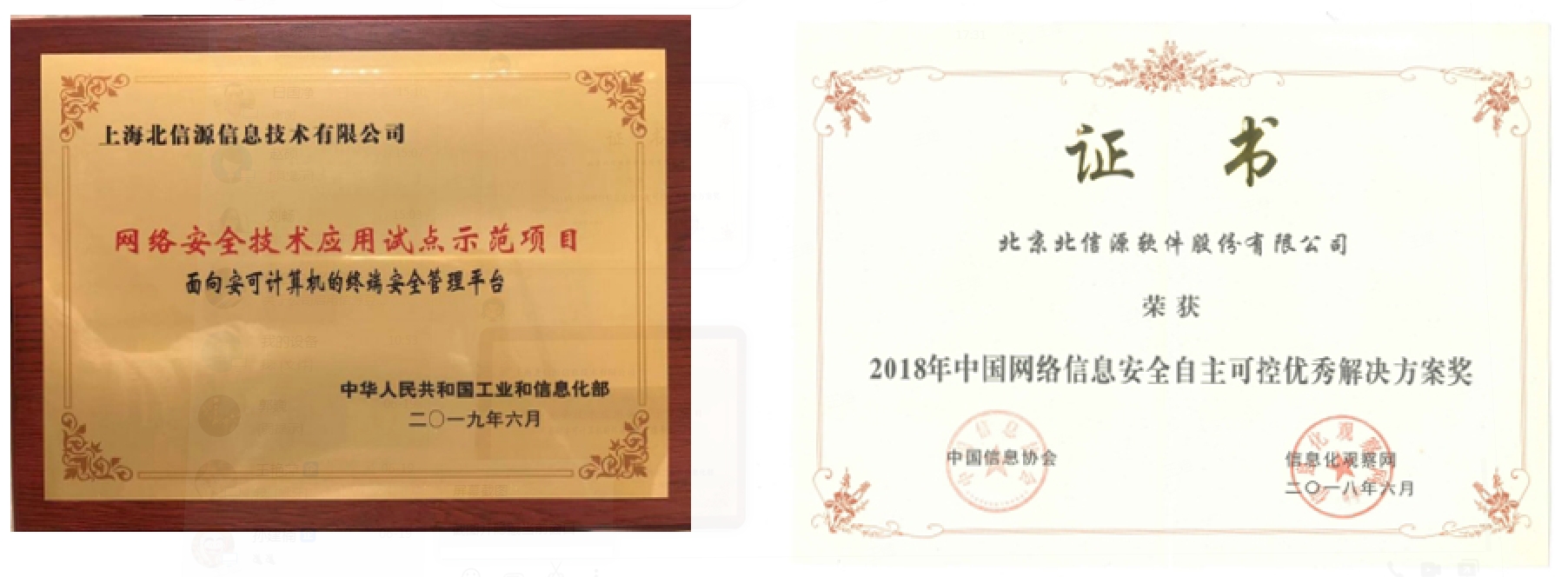 20200623041848954 KU酷游官网-不凡成就非凡,相信品牌力量