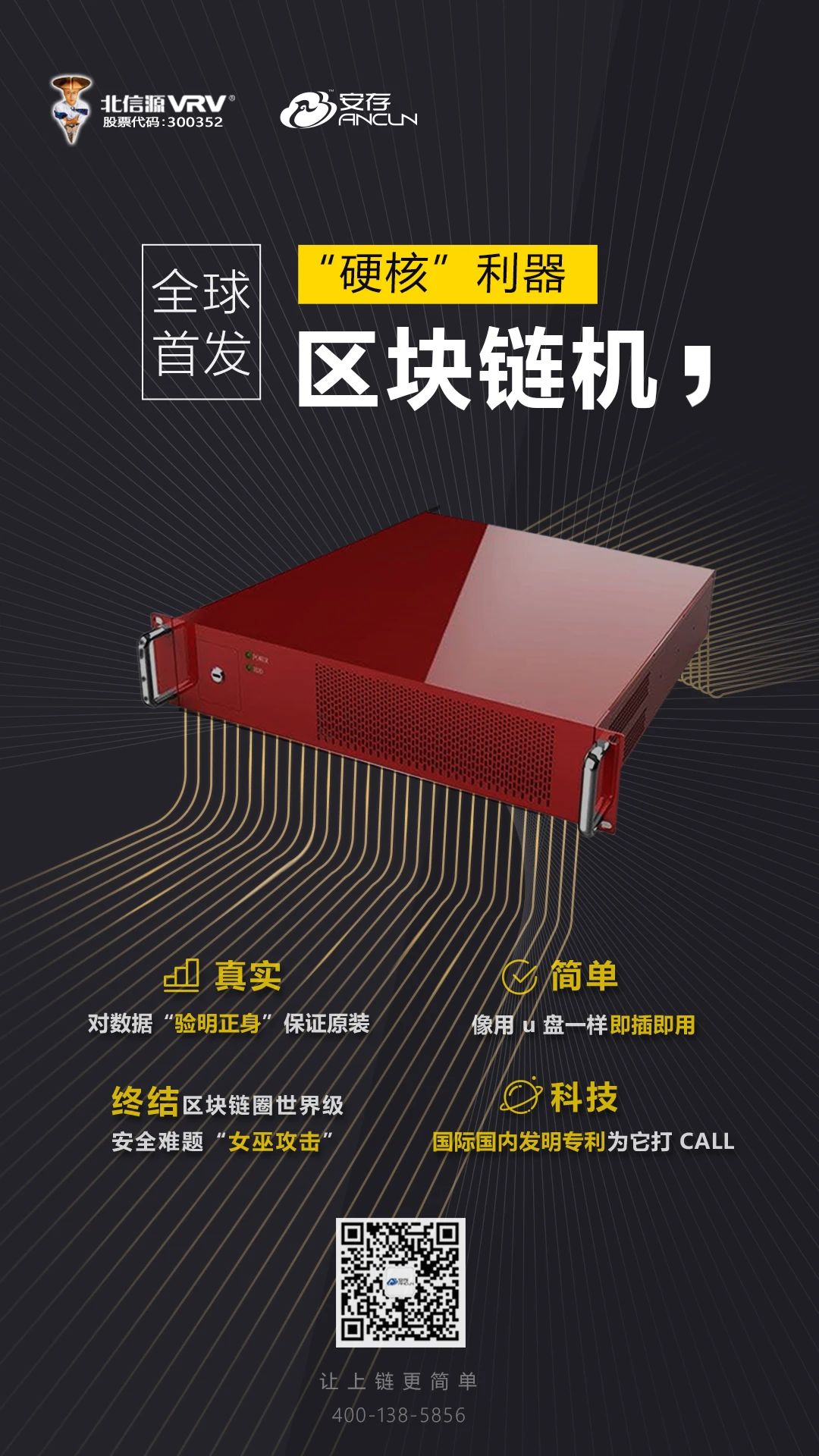 KU酷游官网-不凡成就非凡,相信品牌力量