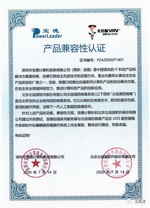 KU酷游官网-不凡成就非凡,相信品牌力量