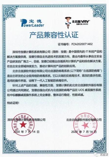 KU酷游官网-不凡成就非凡,相信品牌力量