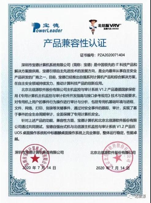 KU酷游官网-不凡成就非凡,相信品牌力量