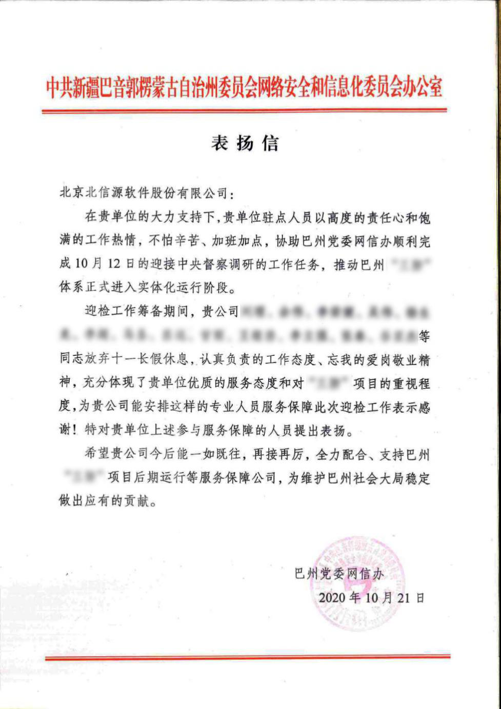 KU酷游官网-不凡成就非凡,相信品牌力量