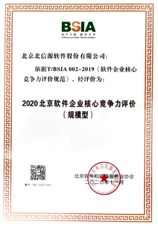 KU酷游官网-不凡成就非凡,相信品牌力量