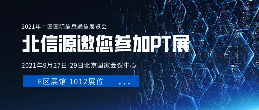 1631760353979403.jpg 微信图片_20210916104359.jpg
