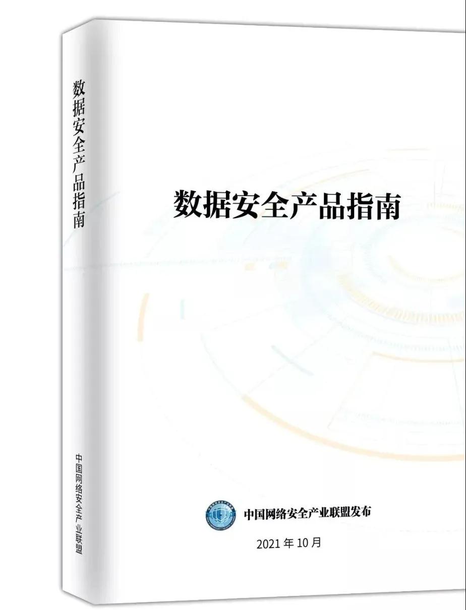 1636699737549300.jpg 微信图片_20211112144911.jpg