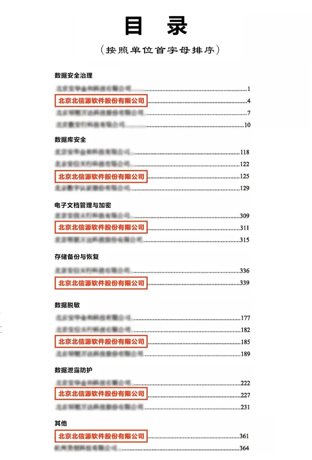 1636699800527397.jpg 微信图片_20211112144920.jpg