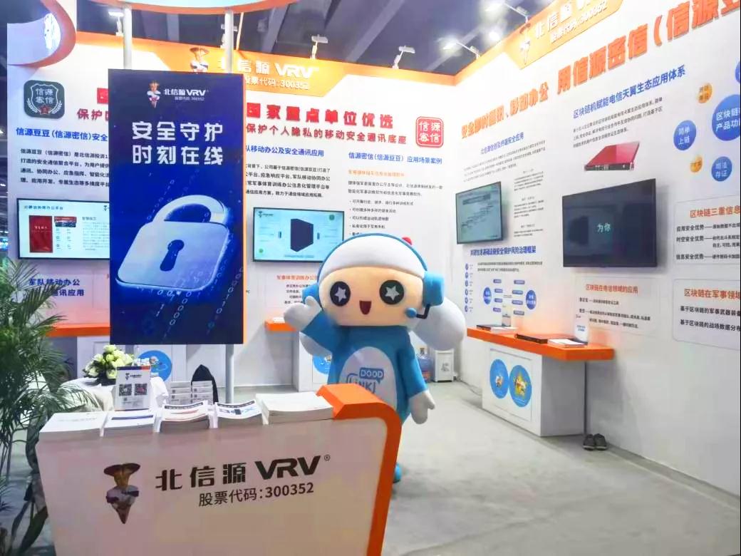 1636700280678353.jpg 微信图片_20211112145611.jpg